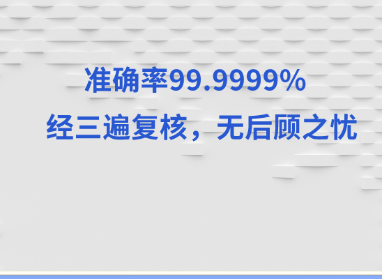 驻马店上蔡县万核DNA亲子鉴定中心