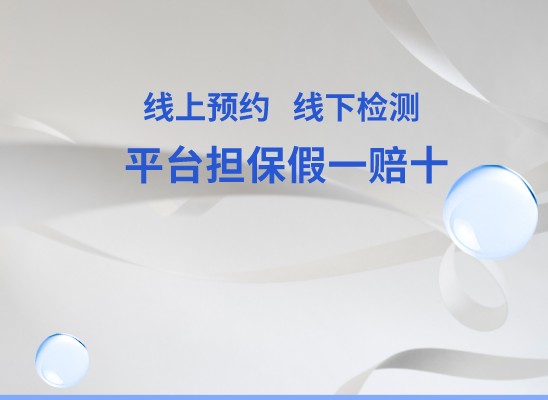 驻马店上蔡县万核DNA亲子鉴定中心