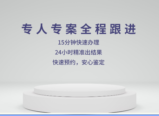 驻马店上蔡县万核DNA亲子鉴定中心